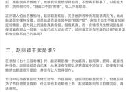 娱乐圈爆料的文件叫什么,揭秘明星幕后真相