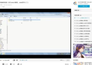 javascript 教程视频,从基础到高级的编程技能提升