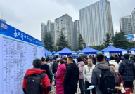 乐山人才市场最新招聘,最新招聘岗位汇总，助力求职者精准匹配